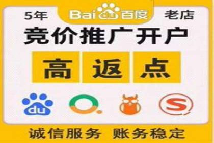 sem代运营公司经典案例：如何提高广告质量度